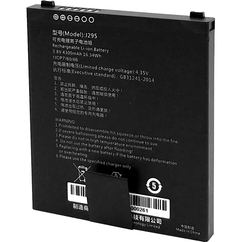 Baterias Chainway CHW-BTRY-C66-43MA