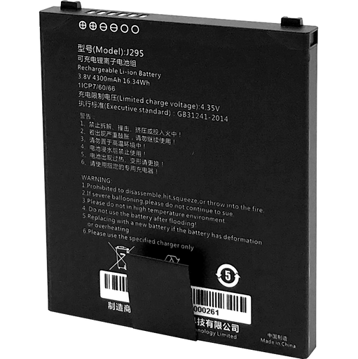 [CHW-BTRY-C66-43MA] Baterias Chainway CHW-BTRY-C66-43MA